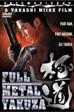 Full Metal gokudô