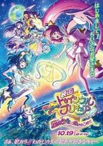 Star Twinkle Pretty Cure: Hoshi no Uta ni Omoi wo Komete