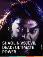 Shaolin vs. Evil Dead: Ultimate Power