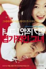 My Sassy Girl (Yeopgijeogin geunyeo)