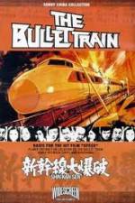 Bullet Train