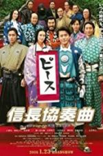 Nobunaga Concerto: The Movie