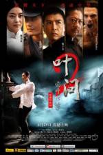 IP Man 2 (Yip Man 2 Chung si chuen kei)