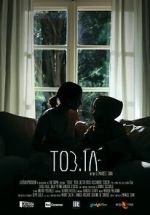 TOB.IA (Short 2020)