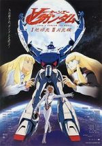 Turn A Gundam: Movie II: Moonlight Butterfly