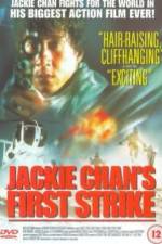 Jackie Chan's First Strike