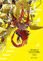 Digimon Adventure Tri. Part 3: Confession