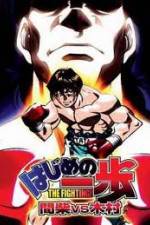 Hajime no Ippo : Mashiba vs Kimura