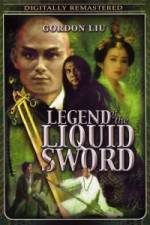 Legend of the Liquid Sword