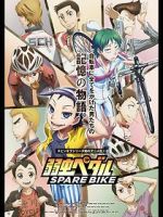 Yowamushi Pedal: Spare Bike