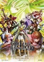 Code Geass: Lelouch of the Rebellion - Glorification