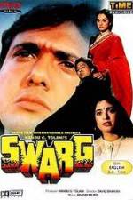 Swarg