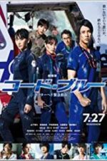 Code Blue the Movie