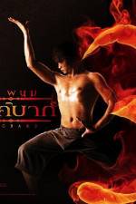 Ong Bak 3