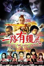 Zombies Vs The Lucky Exorcist