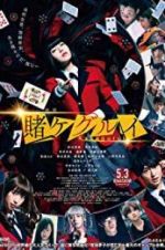 Kakegurui