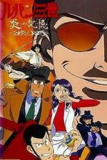 Lupin III: Burning Memory - Tokyo Crisis