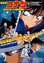 Detective Conan: The Last Wizard of the Century