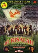 Al-rislah