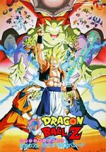 Dragon Ball Z: Fusion Reborn