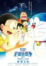 Doraemon the Movie: Nobita\'s Little Star Wars 2021