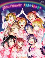 \'s Final LoveLive! \'sic Forever