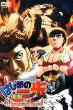 Hajime no ippo - Champion road