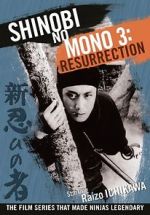 Shinobi No Mono 3: Resurrection