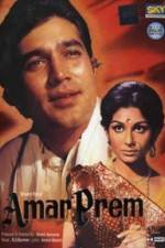 Amar Prem