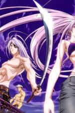 Tenjho Tenge: The Past Chapter