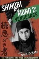 Shinobi No Mono 2 Vengeance