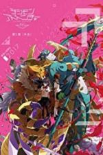 Digimon Adventure tri. Part 5: Coexistence