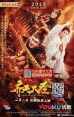 Monkey King: The Volcano