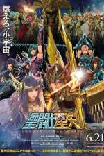 Seinto Seiya: Legend of Sanctuary