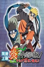 Naruto Special Naruto vs Konohamaru The Burning Chunin Exam