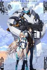 Rakuen Tsuiho: Expelled from Paradise