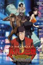 Lupin III Hemingway Papers