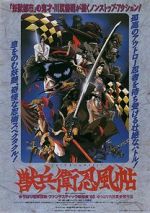 Ninja Scroll