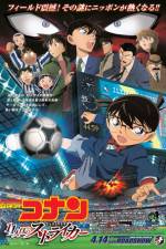 Detective Conan The Eleventh Striker