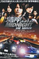 Wangan middonaito the movie