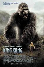 King Kong 2005