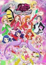 Gekijouban PriPara: Minna Atsumare! Prism Tours