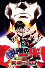 Hajime no Ippo - Mashiba vs. Kimura