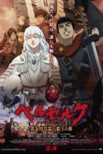 Berserk: The Golden Age Arc I - The Egg of the King