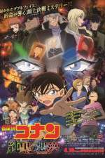 Detective Conan The Darkest Nightmare