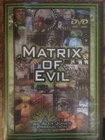 Matrix of Evil