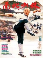 Martial Arts of Shaolin