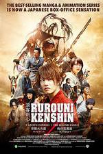 Rurouni Kenshin: The Legend Ends