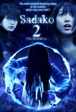 Sadako 3D 2