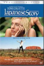 Japanese Story